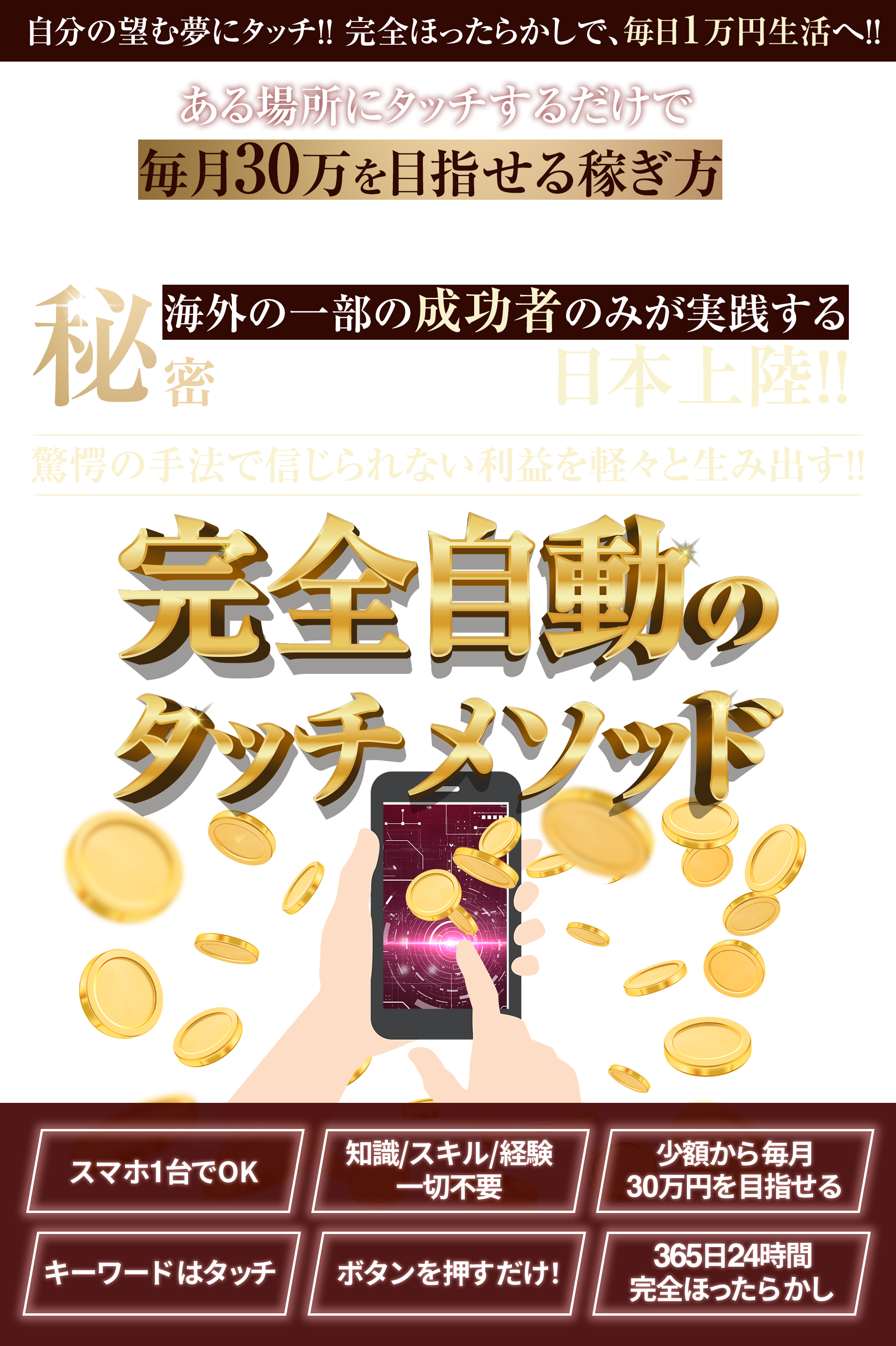 ファ－ストビュ－
